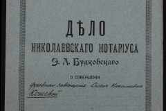 0151-001-0164-001