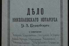 0151-001-0165-001