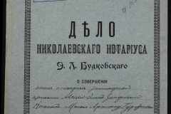 0151-001-0166-001