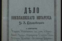 0151-001-0167-001