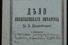 0151-001-0168-001