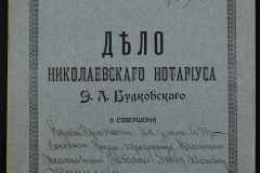 0151-001-0169-001