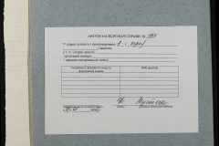 0151-001-0169-008