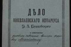 0151-001-0170-001