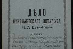 0151-001-0171-001
