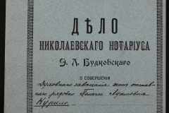 0151-001-0172-001