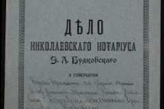 0151-001-0173-001