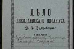0151-001-0174-001
