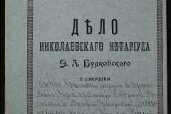 0151-001-0175-001