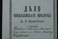 0151-001-0176-001