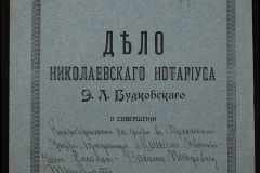 0151-001-0177-001