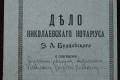 0151-001-0178-001