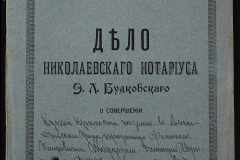 0151-001-0179-001