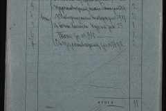 0151-001-0179-002