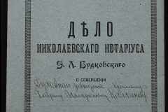 0151-001-0180-001