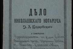 0151-001-0181-001
