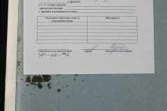 0151-001-0181-026