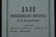 0151-001-0182-001