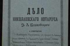 0151-001-0183-001