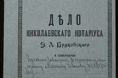 0151-001-0184-001