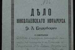 0151-001-0186-001