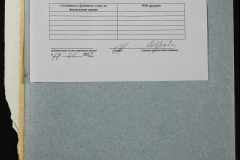 0151-001-0186-012