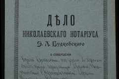 0151-001-0187-001
