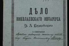 0151-001-0188-001
