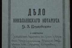 0151-001-0189-001