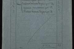0151-001-0189-002