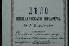 0151-001-0190-001