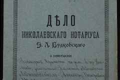 0151-001-0191-001