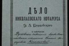 0151-001-0192-001