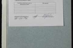 0151-001-0192-005