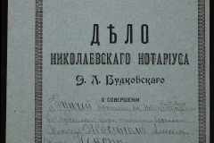 0151-001-0193-001