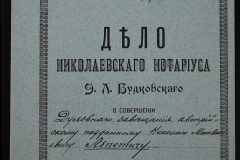 0151-001-0194-001
