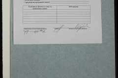 0151-001-0194-005