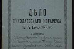 0151-001-0195-001