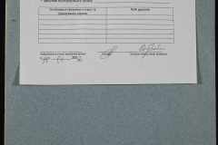 0151-001-0195-010