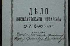 0151-001-0196-001