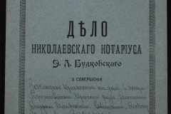 0151-001-0197-001