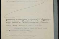 0151-001-0197-003