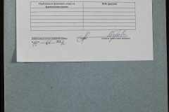 0151-001-0197-010