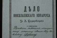 0151-001-0198-001