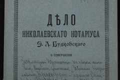 0151-001-0199-001