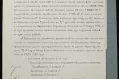 0151-001-0199-007