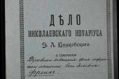 0151-001-0200-001