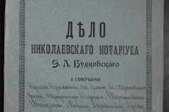 0151-001-0201-001