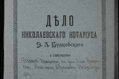 0151-001-0203-001