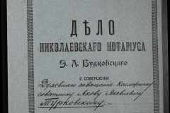 0151-001-0204-001